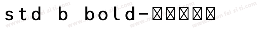 std b bold字体转换